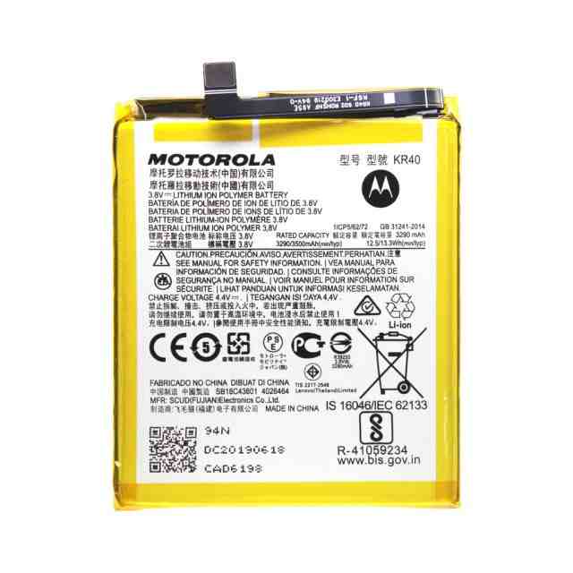 BATERIA MOTO ONE VISION/ ACTION (KR40) ORIGINAL